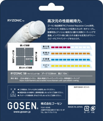 GOSEN STRING RYZONIC 58